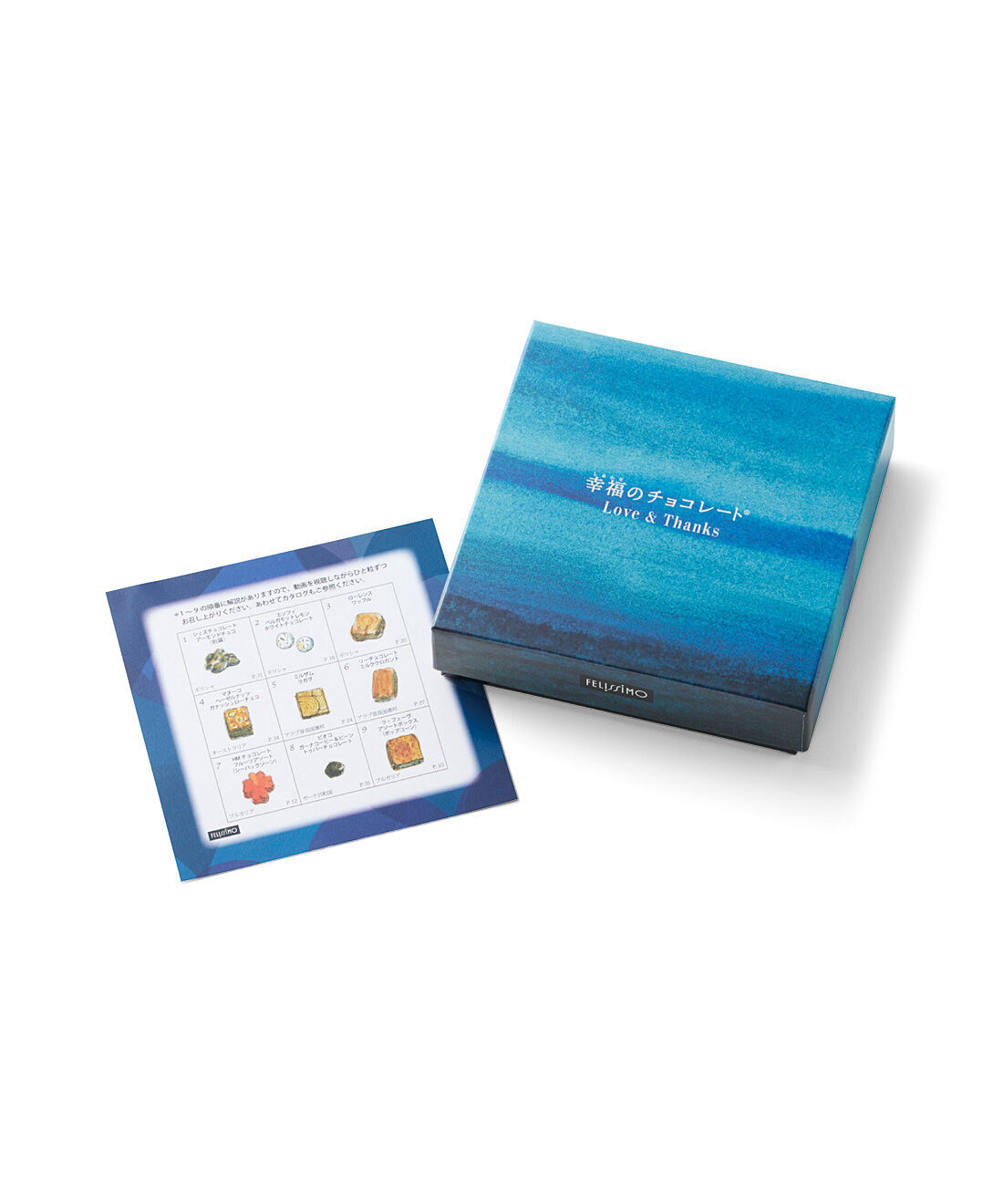 幸福のチョコレート|幸福のチョコレート講座　試食チョコセット（９粒入り）〈新商品シークレットコース〉|お届けするチョコは完全シークレット。