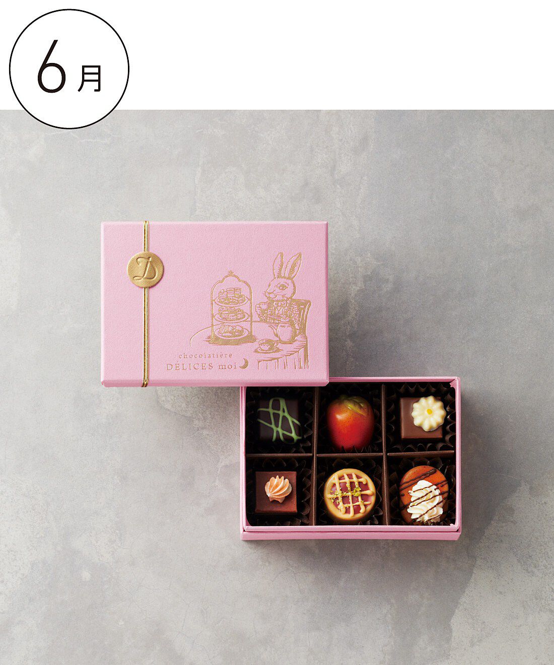 幸福のチョコレート|日本のお店からお届け 月に一度のご褒美チョコ 至福のチョコライフ予約便 〈6ヵ月コース〉|■内容量/6個（6種）　■賞味期限/製造後20日　■サイズ/箱：縦約9cm、横約12.5cm、高さ約5.5cm