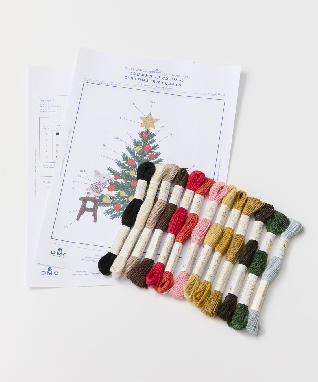 Couturier special|ＤＭＣクリスマスの刺しゅう図案とＥＣＯ ＶＩＴＡウール糸のセット「ウサギとクリスマスツリー」|お届けキットの一式です。