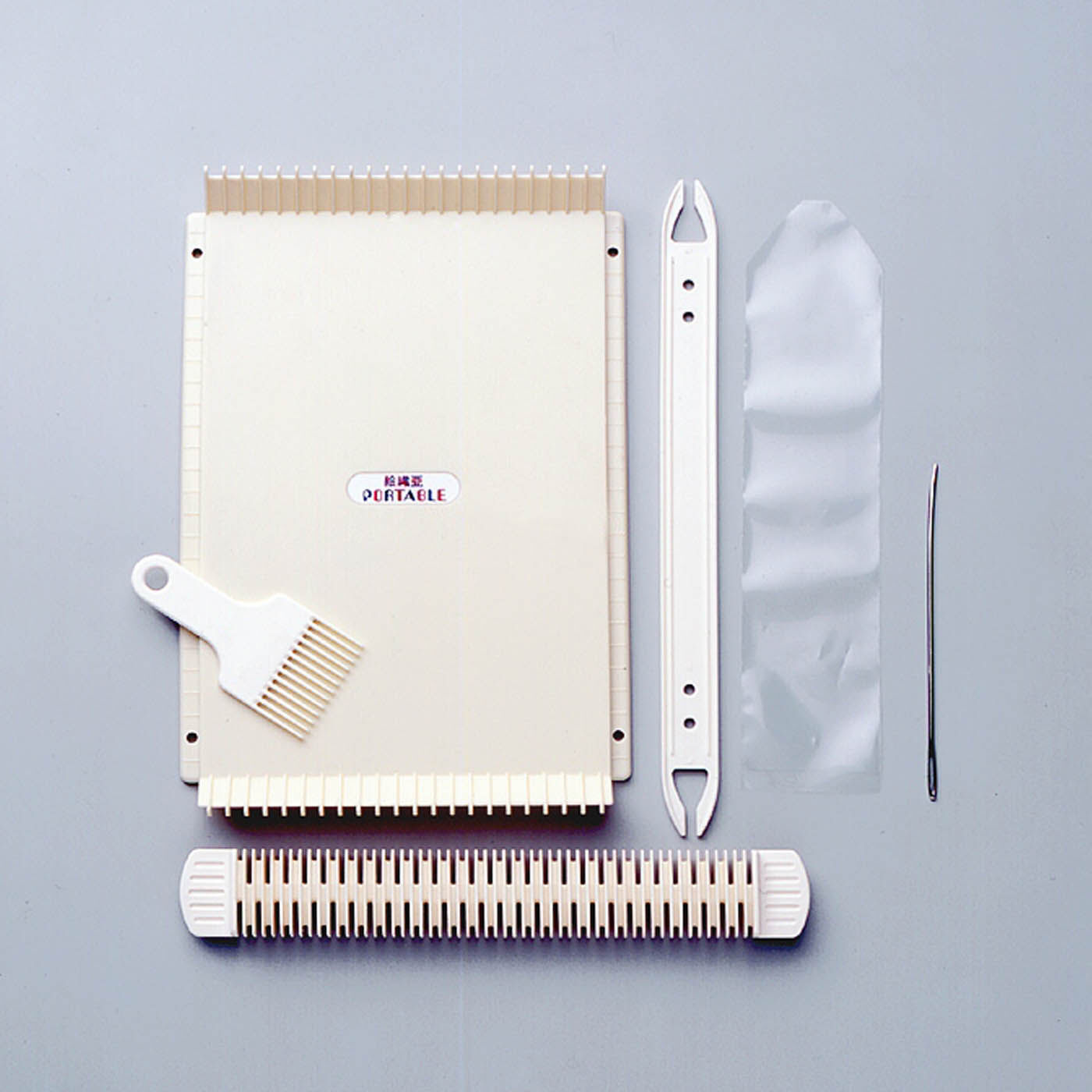 Couturier special|はじめてでも簡単に織れる　絵織亜　ポータブル|●お届けセットの一式です。