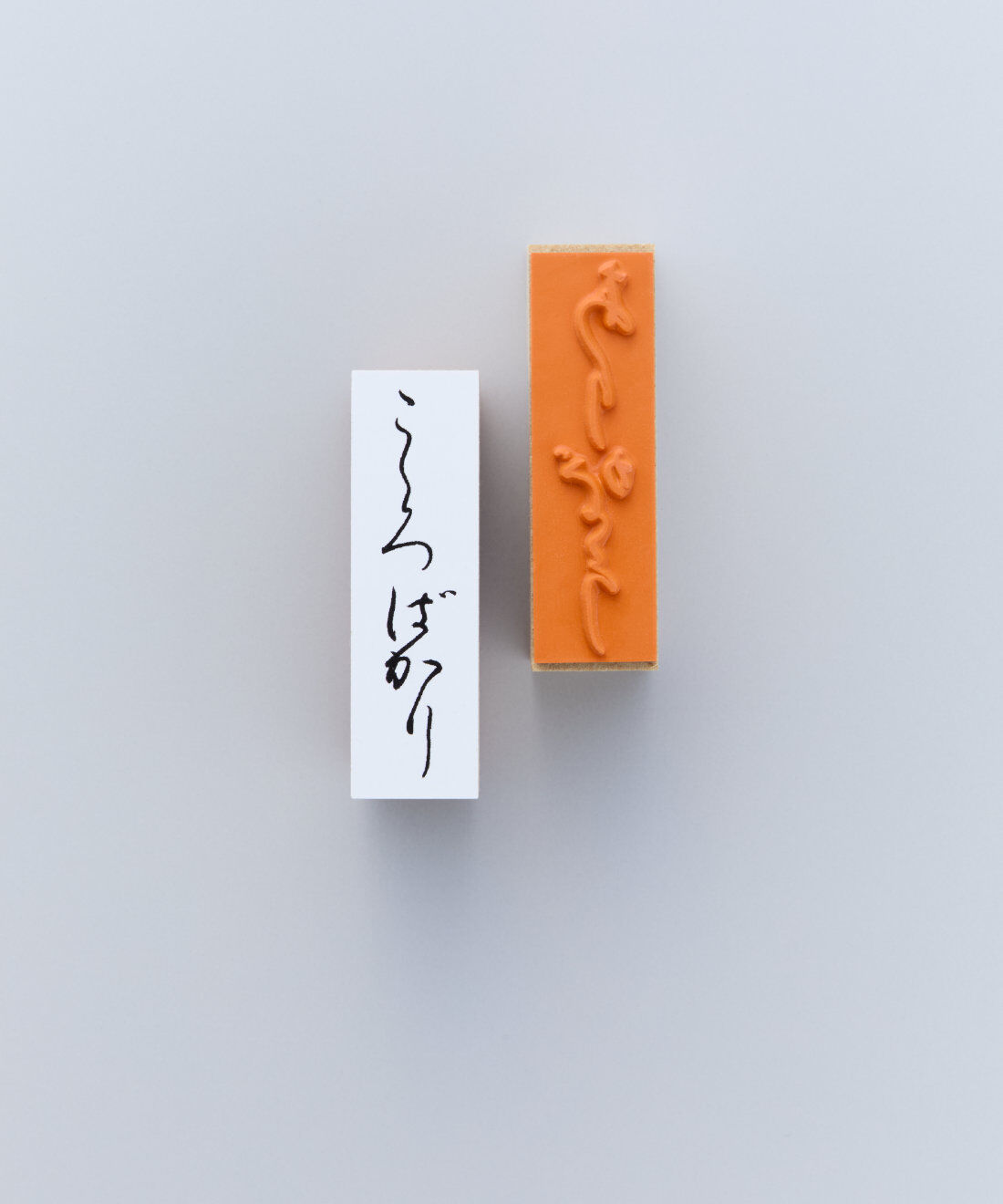 SeeMONO|和文字で気持ちを伝えるスタンプセット〈ありがとう＆こころばかり〉|一回のお届けセットです。