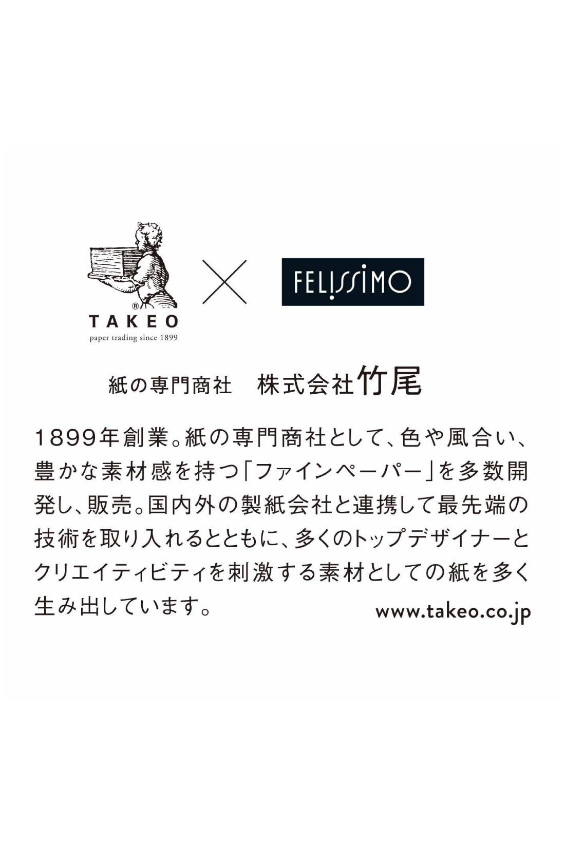 SeeMONO|【初回お試し】紙の専門商社竹尾監修 紙好きさんもうれしい封筒＆カードコレクションの会