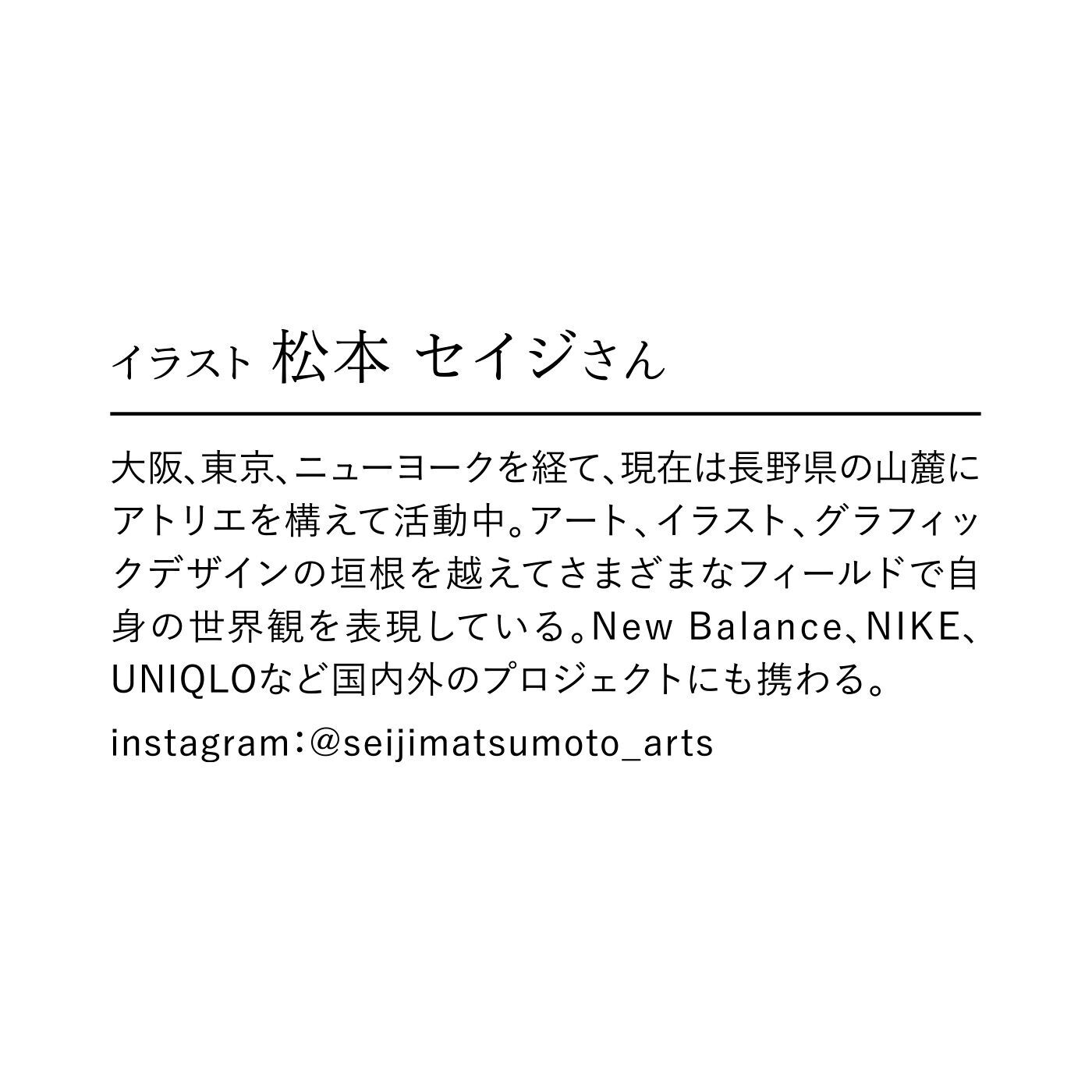 SeeMONO|ねずみのANDY さっぱり綿素材のトートバッグの会