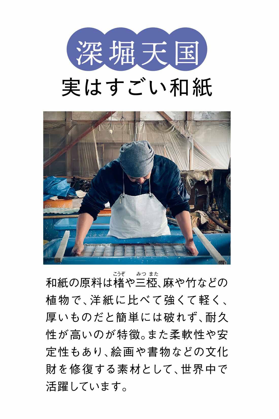 SeeMONO|日本の歴史と感性にふれる 和紙コレクションの会