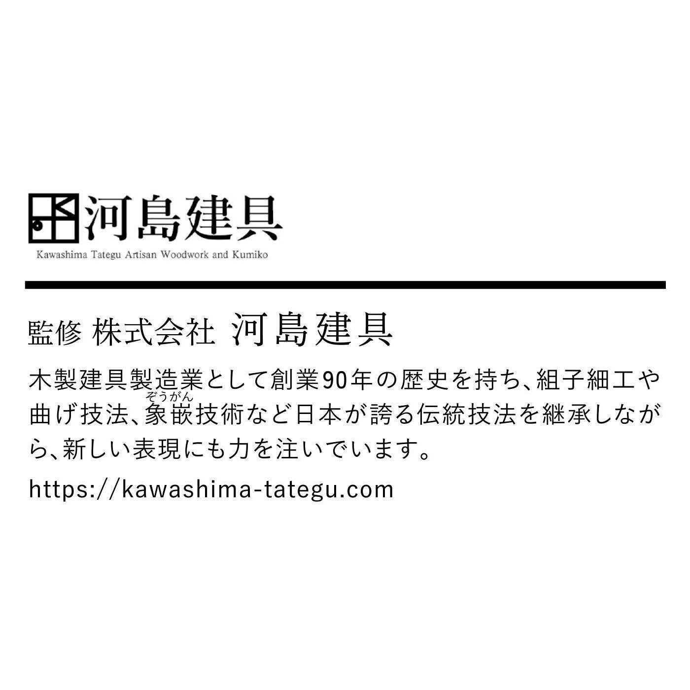 SeeMONO|建具職人さんと作った 組子細工のふた付き小物入れキットの会