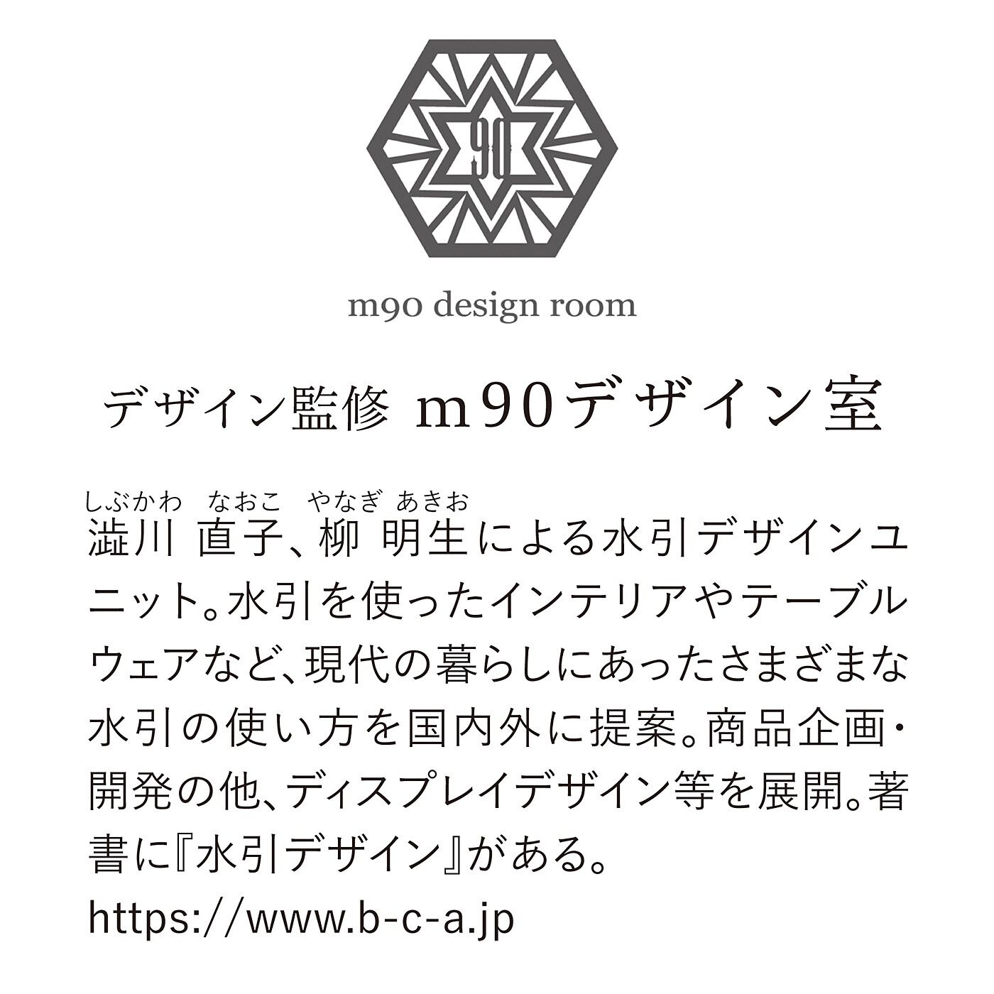 SeeMONO|m90デザイン室監修　贈りものに気持ちを添える 水引ラッピングキット