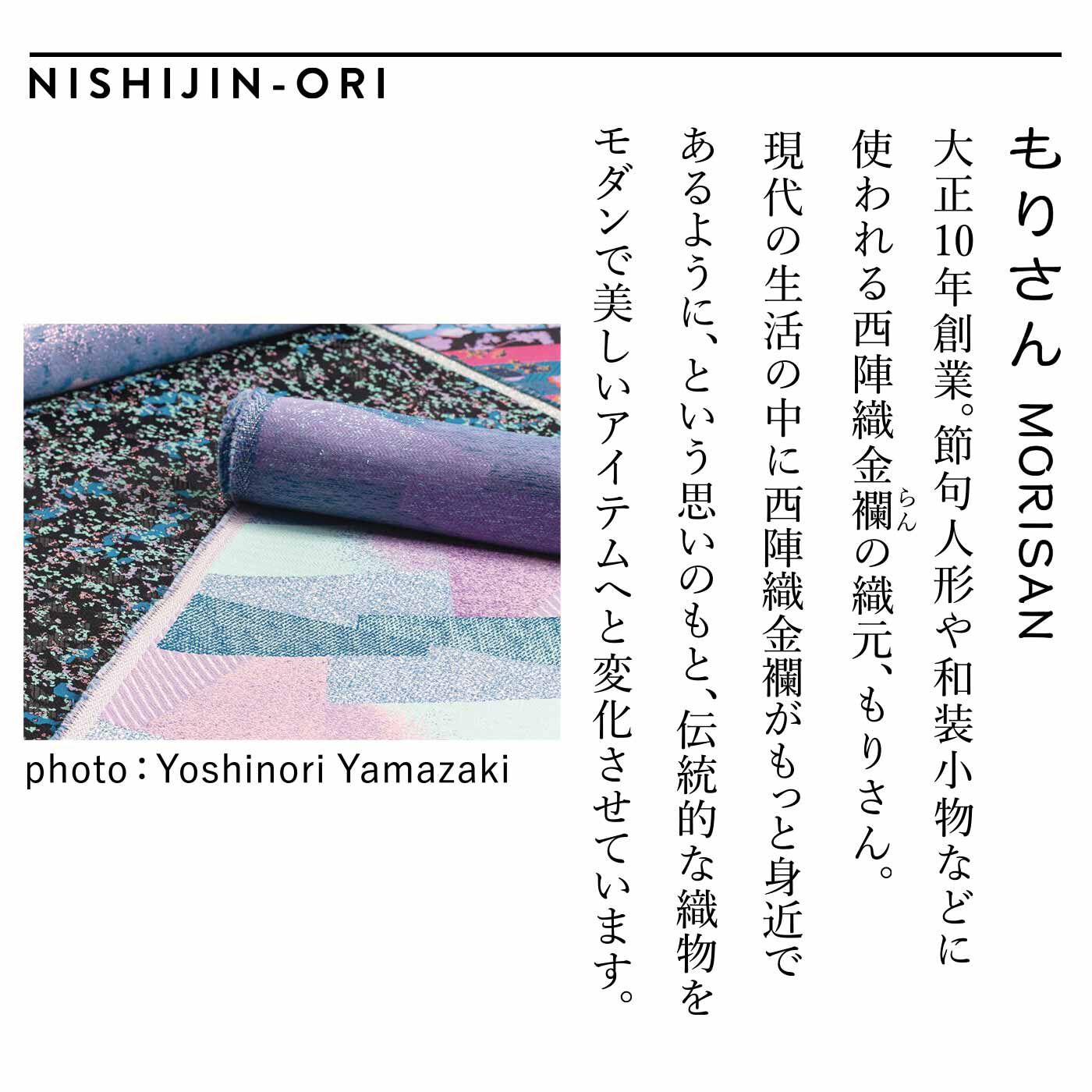 SeeMONO|特別な西陣織の生地で作った 三つ折りがま口ミニ財布