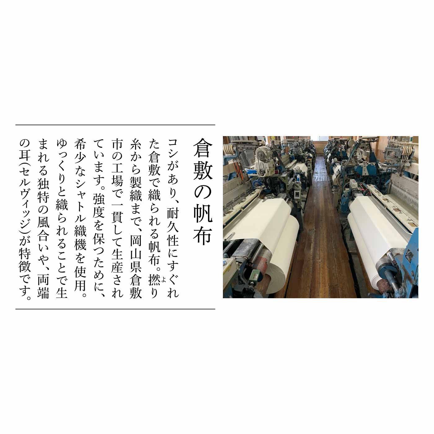 SeeMONO|ウィンドウペンチェックが新鮮な 倉敷製帆布のDAY TRIPトートバッグ