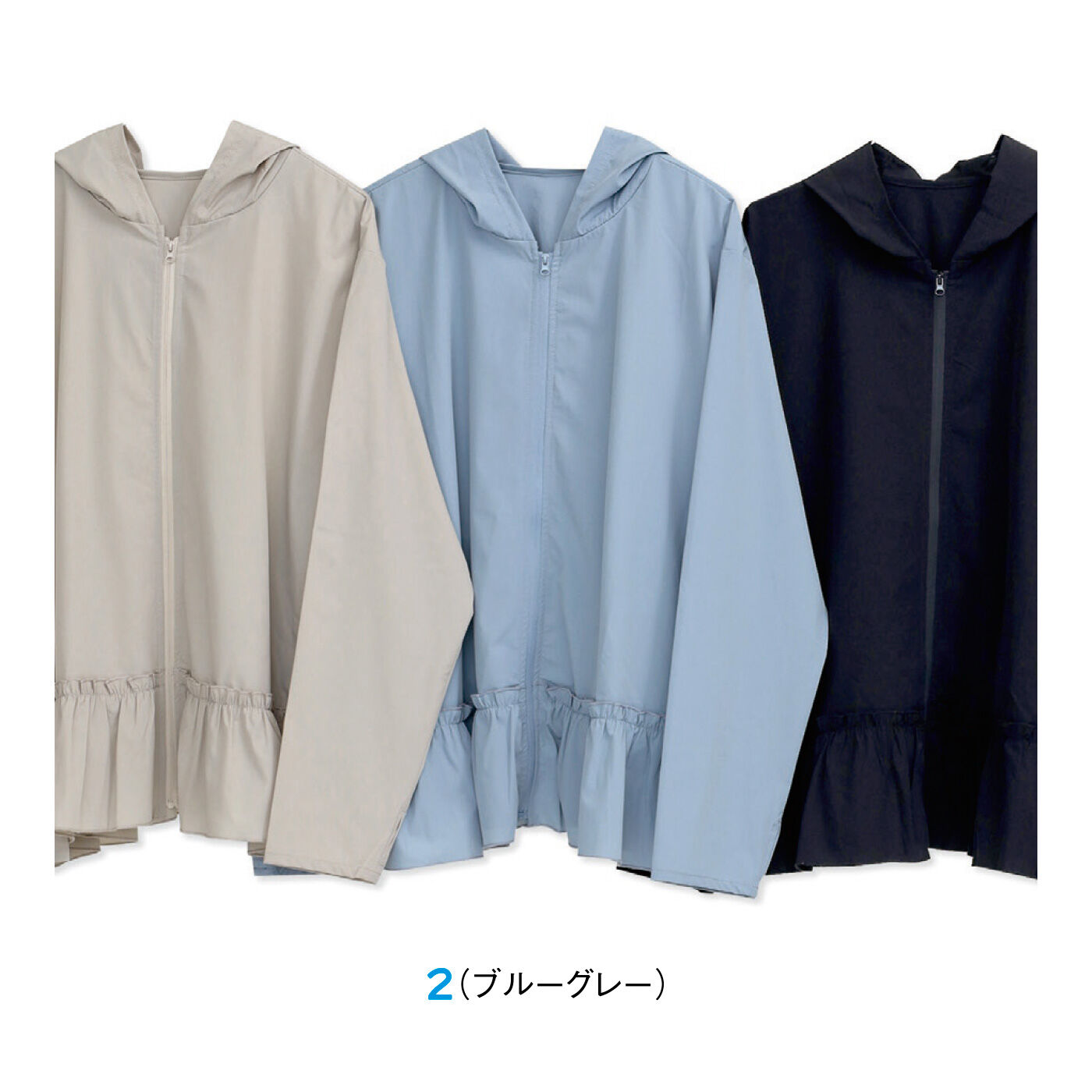FELISSIMO PARTNERS|すそフリルがおしゃれな ラッシュガードパーカー