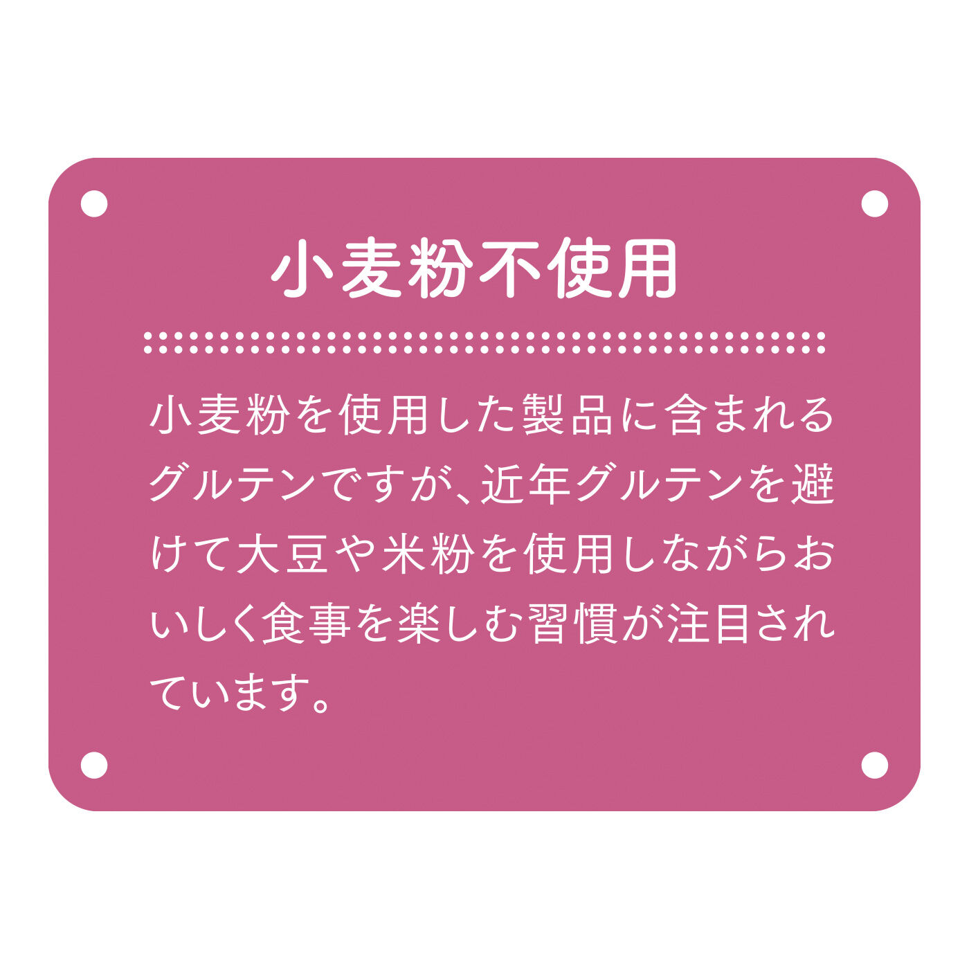 FELISSIMO PARTNERS|たまご屋さんのもっちりバウムとお米と大豆のフィナンシェの会（8回予約）