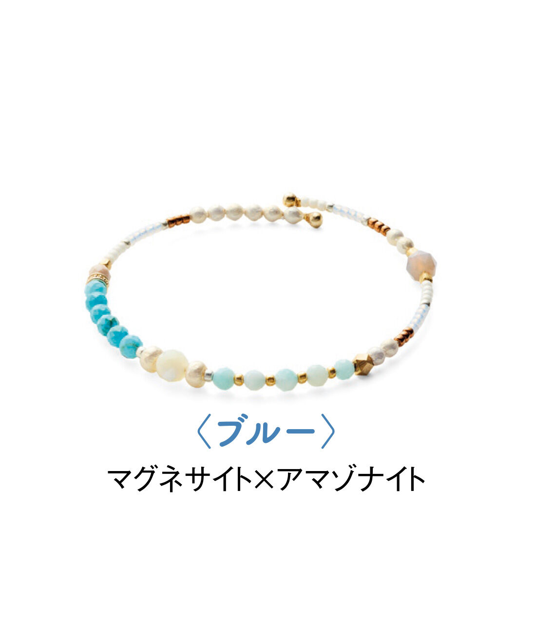 FELISSIMO PARTNERS|天然石の彩りにときめく 着けやすいワイヤーブレスレットの会（6回予約）