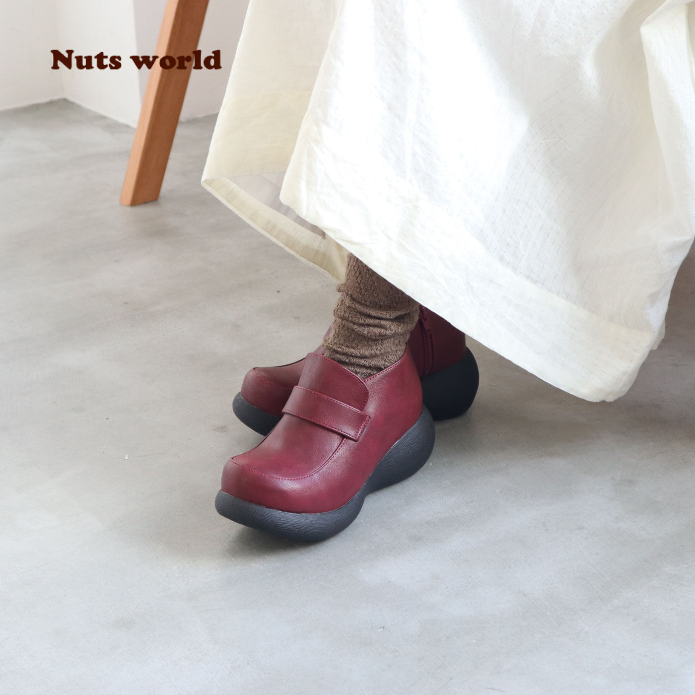 FELISSIMO PARTNERS|Ｎｕｔｓ　ｗｏｒｌｄ　快適フィット感がうれしいハイカットローファー〈茶〉