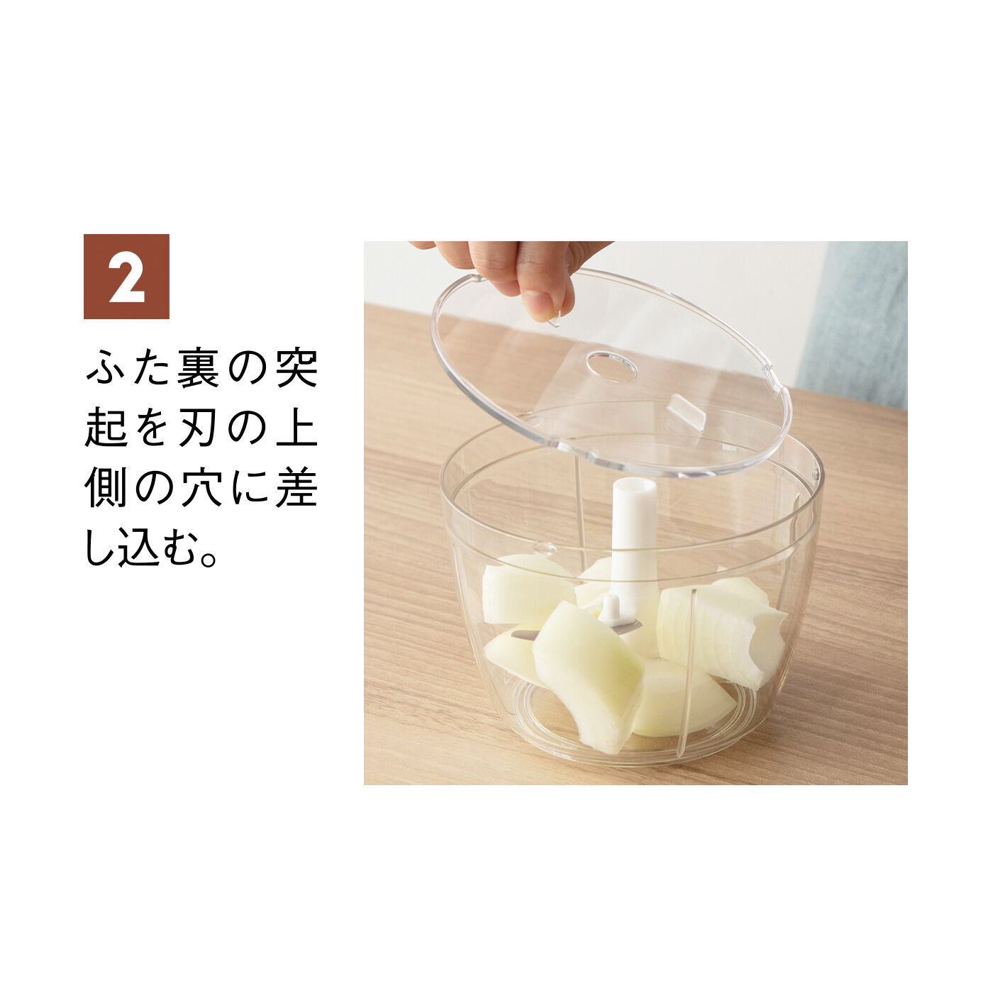 FELISSIMO PARTNERS|みじん切りらくらく 片付け簡単食洗機対応 ぶんぶんチョッパーPRO