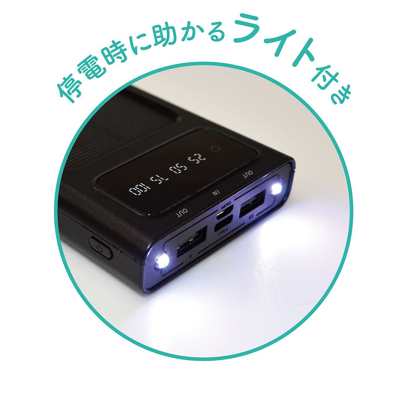 FELISSIMO PARTNERS|充電入出力ケーブル内蔵！EVER-Power Bright（エバパワーブライト）ソーラーパワーバンク３