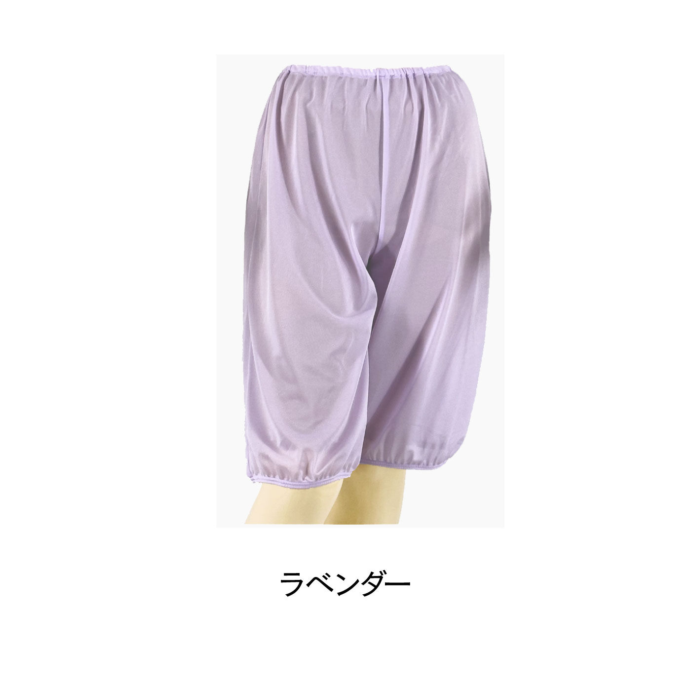 FELISSIMO PARTNERS|華やかカラー　パンツのすそ対策にも使える　お役立ちペチキュロット５５