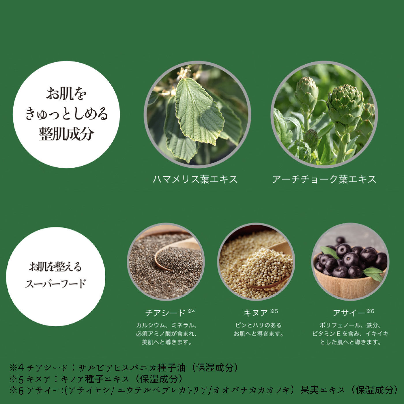FELISSIMO PARTNERS|首・デコルテ・ひじ・かかとなど気になる部分に　オーガニック抹茶配合　KMピーリングジェル（洗い流し用マッサージジェル）