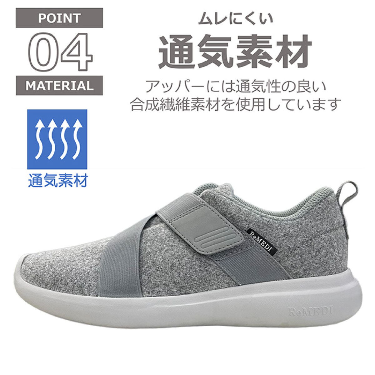 FELISSIMO PARTNERS|外反母趾をやさしく包む ReMEDIスリッポン〈ブラック〉