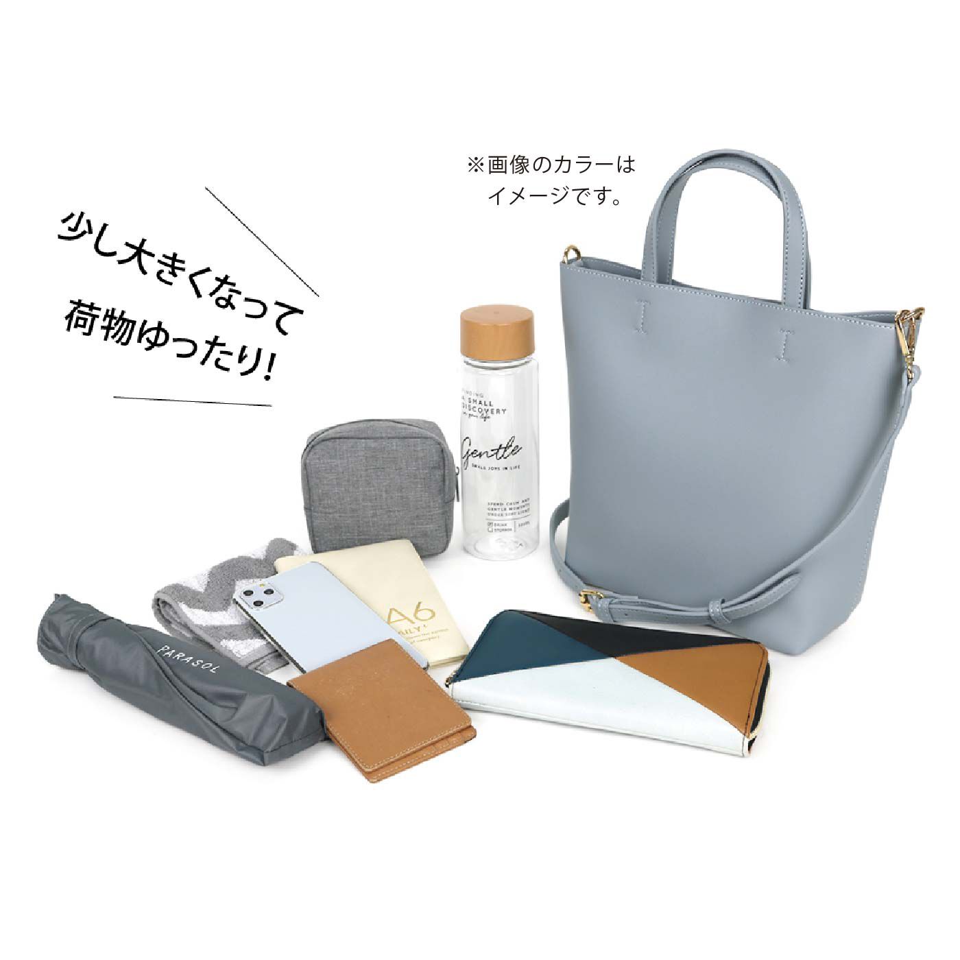 FELISSIMO PARTNERS|ベーシックですっきり　必需品をゆったり収納できるショルダーバッグ