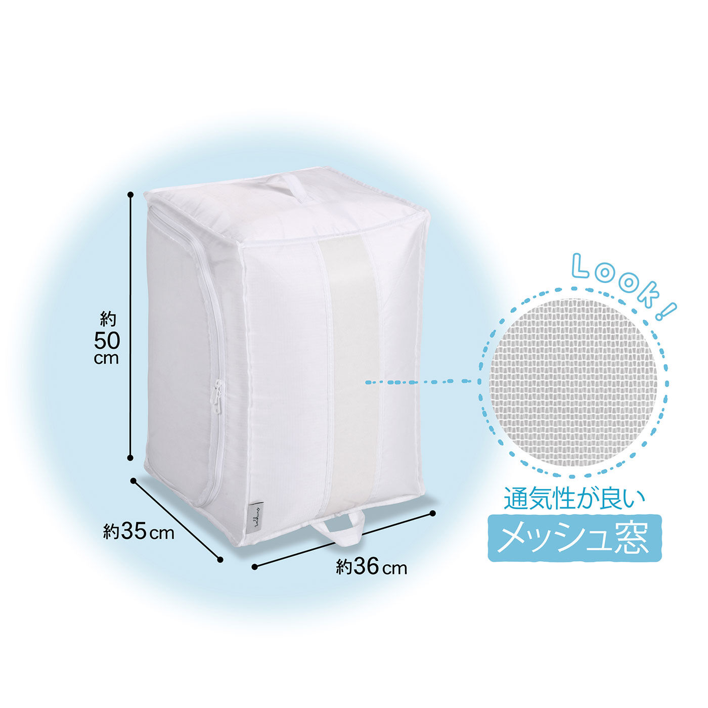 FELISSIMO PARTNERS|念願の「洗える収納袋」　washuno 丈夫な洗える布団収納