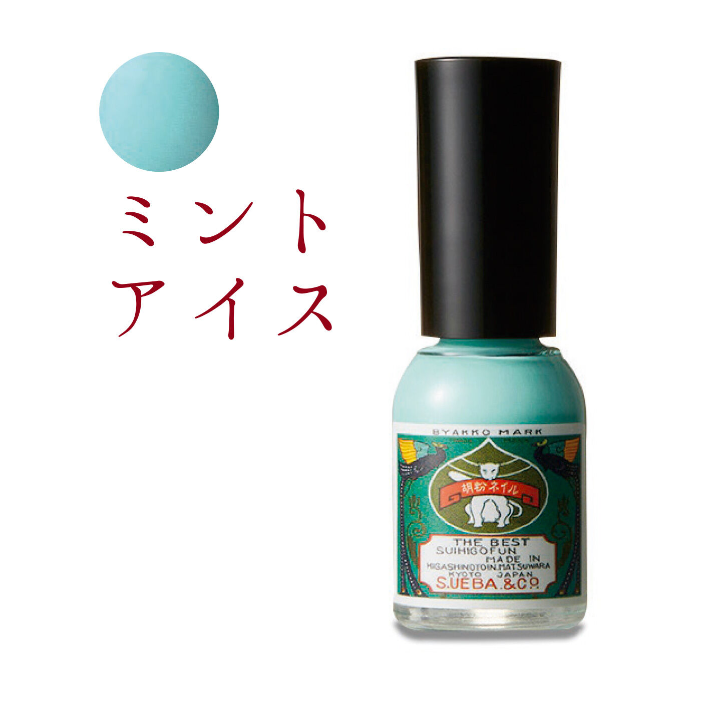FELISSIMO PARTNERS|上羽絵惣（うえばえそう） 和の絵具屋が創る 胡粉（ごふん）ネイルの会（6回予約）|涼し気でめずらしい色合いは、まさにアイスクリームショップで見かけるミントアイスの色。浴衣に合わせても◎。