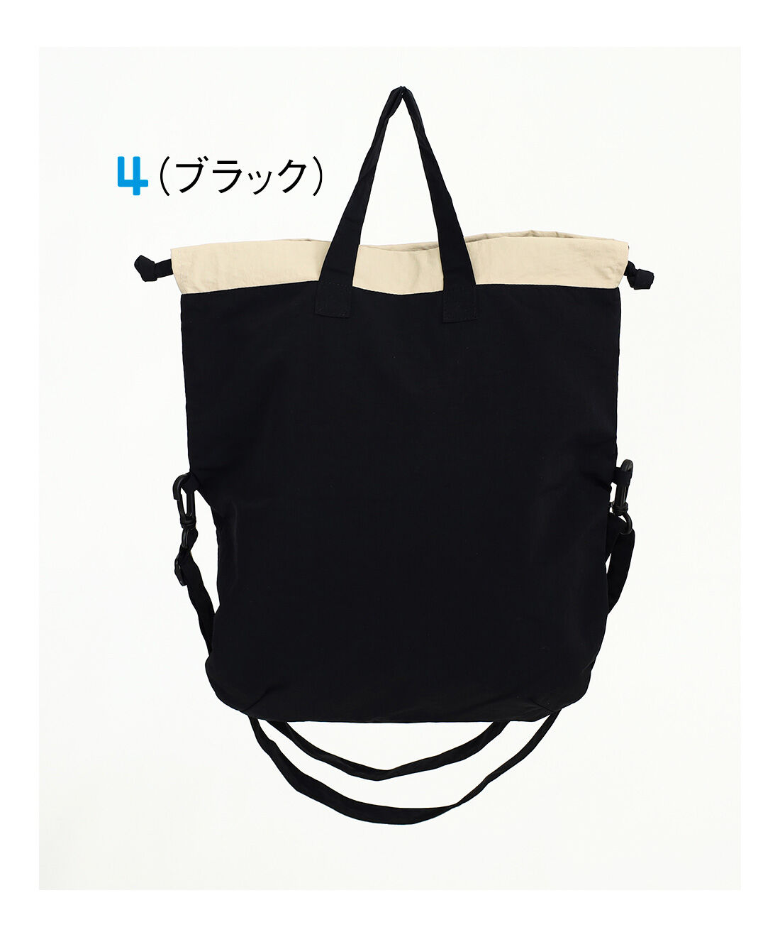 FELISSIMO PARTNERS|シーンに合わせて使い分け 2-WAYきんちゃくバッグ