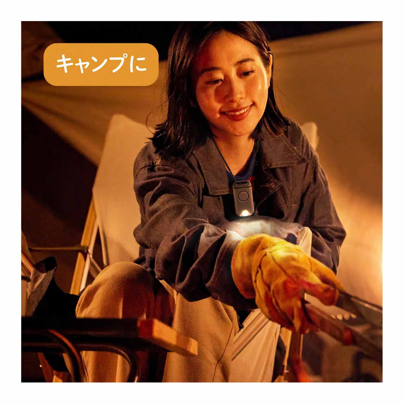 FELISSIMO PARTNERS|夜道も明るく照らす 防犯ブザー付きポータブルライト potara（ポタラ）