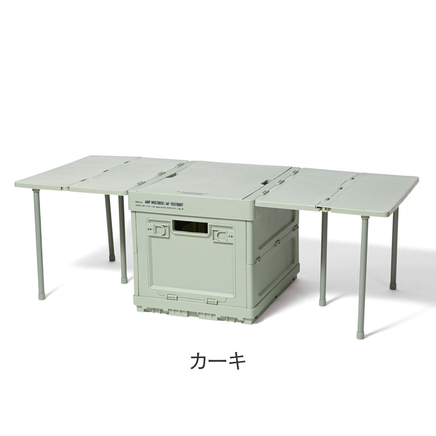 FELISSIMO PARTNERS|いろんなシーンで大活躍！　テーブル一体型マルチボックス