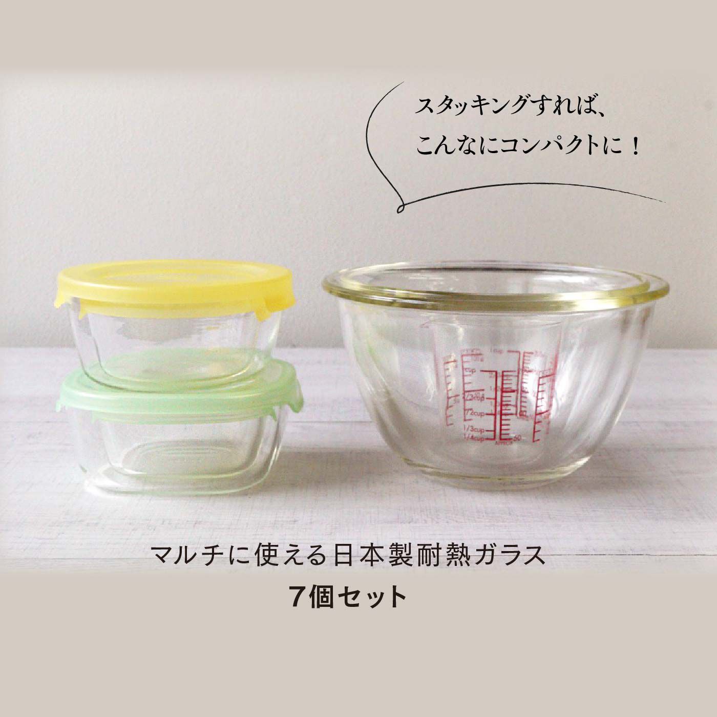 FELISSIMO PARTNERS|ＨＡＲＩＯ　特別福袋おうちクッキングセット