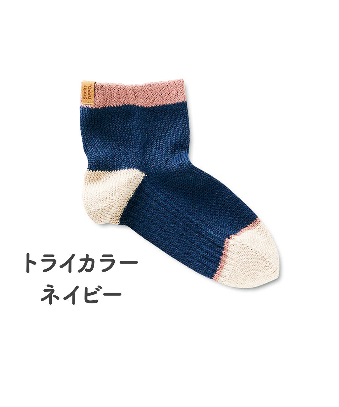FELISSIMO PARTNERS|足にうれしい フランダースリネンのゆるソックスの会（6回予約）