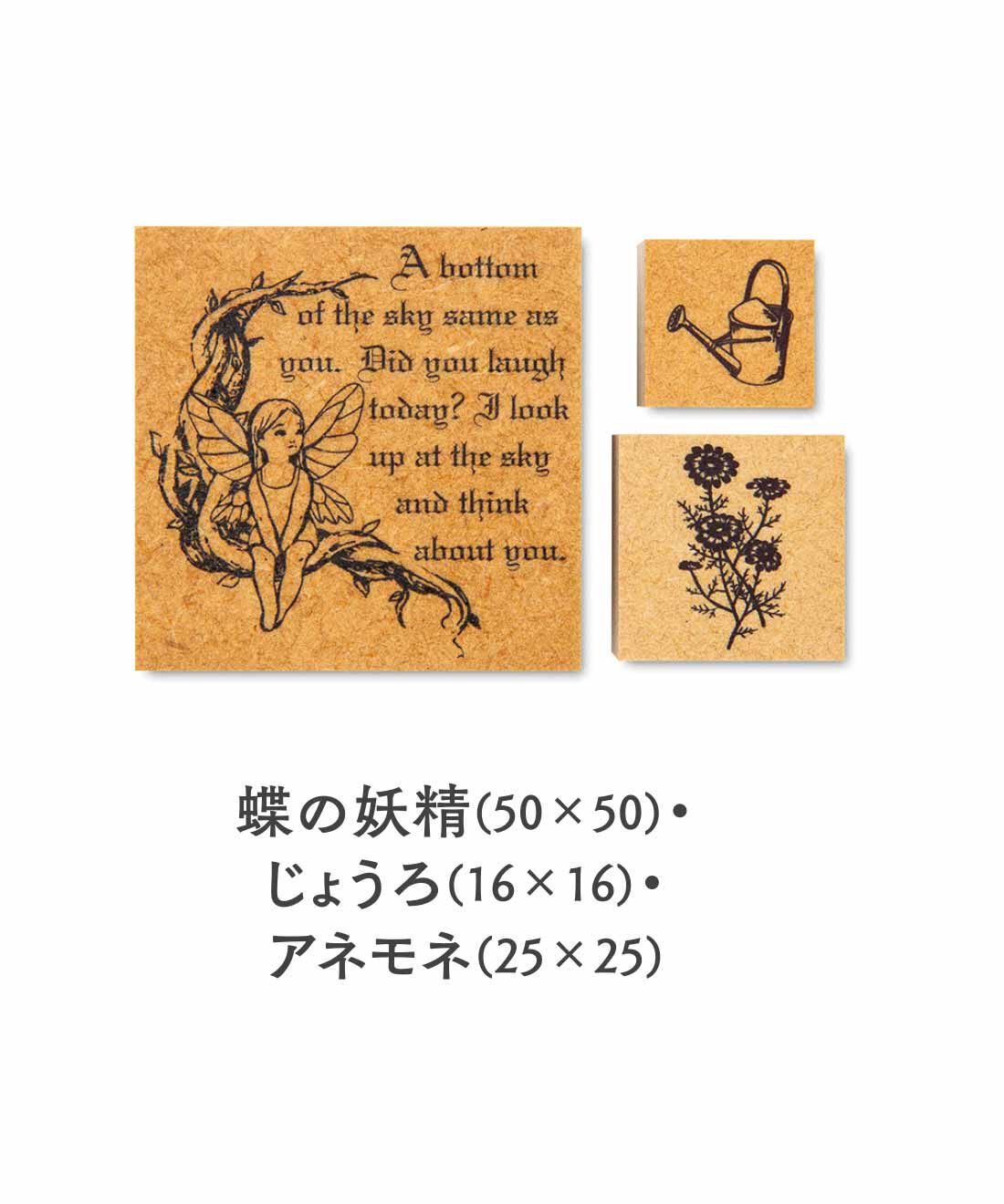 FELISSIMO PARTNERS|フェミニンなあしらいを添えて 気持ちを伝えるウッドスタンプの会（6回予約）