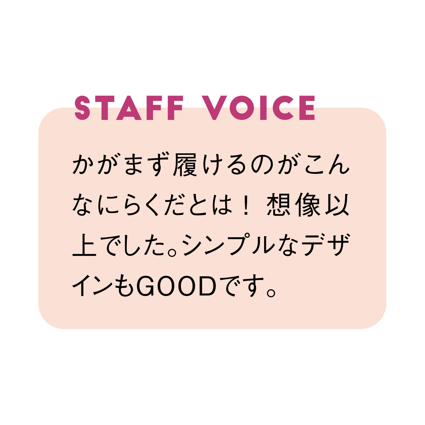 FELISSIMO PARTNERS|脱ぎ履きらくちん ハンズフリー サッとインシューズ 〈ブラック〉