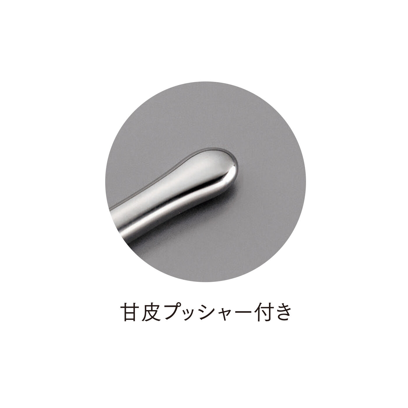 FELISSIMO PARTNERS|指先美人 削り＆磨けるしなるつめヤスリとキューティクルカッター