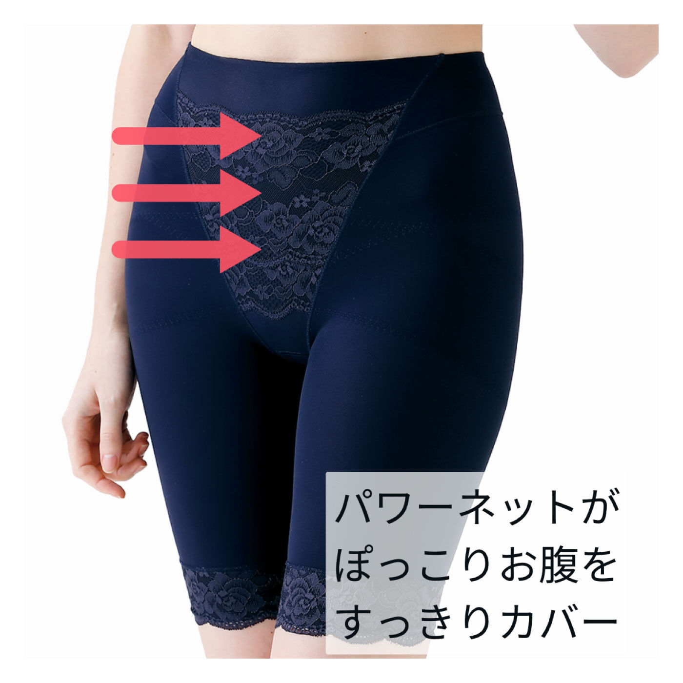 FELISSIMO PARTNERS|ほどよくキュッ！締め付けすぎない　骨盤補正ロングガードル　ベージュ|※画像はイメージです。実際のお届けカラーとは異なります。