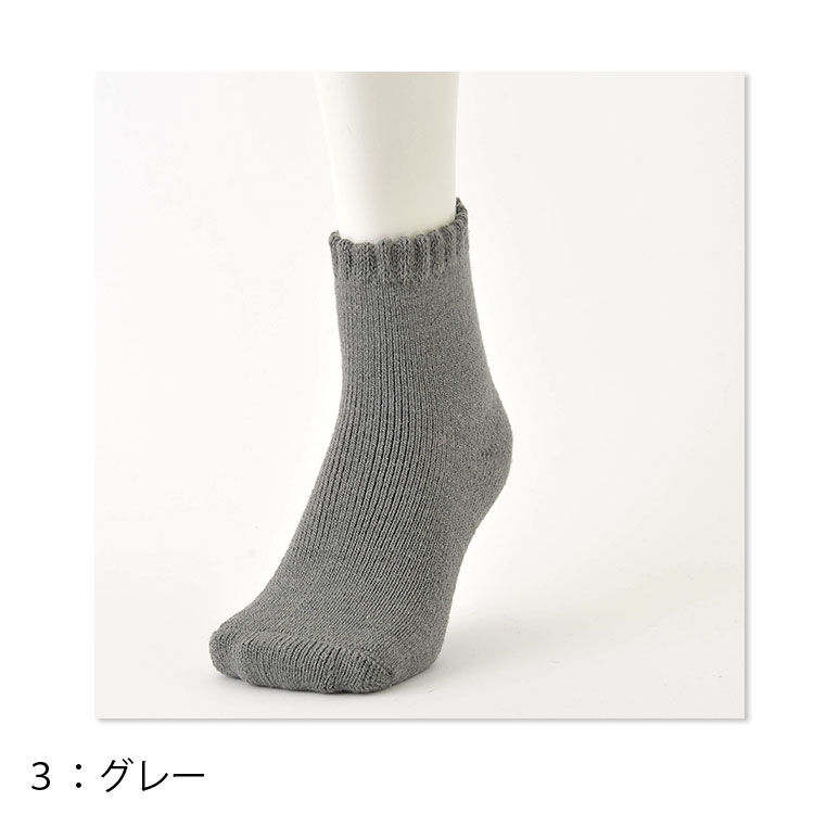 FELISSIMO PARTNERS|いつもの靴ははけません　極厚あったかすぎるソックスの会