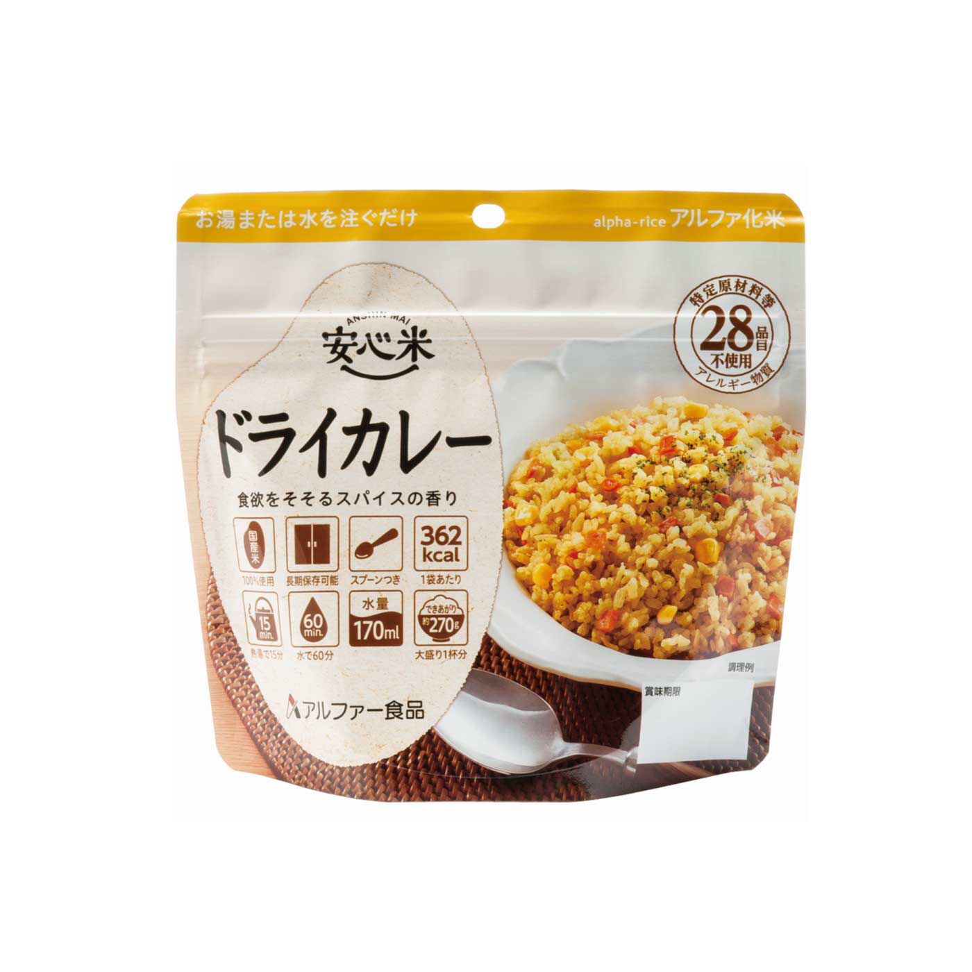 FELISSIMO PARTNERS|直後もその後もこれなら安心 お米の12食4日分セット