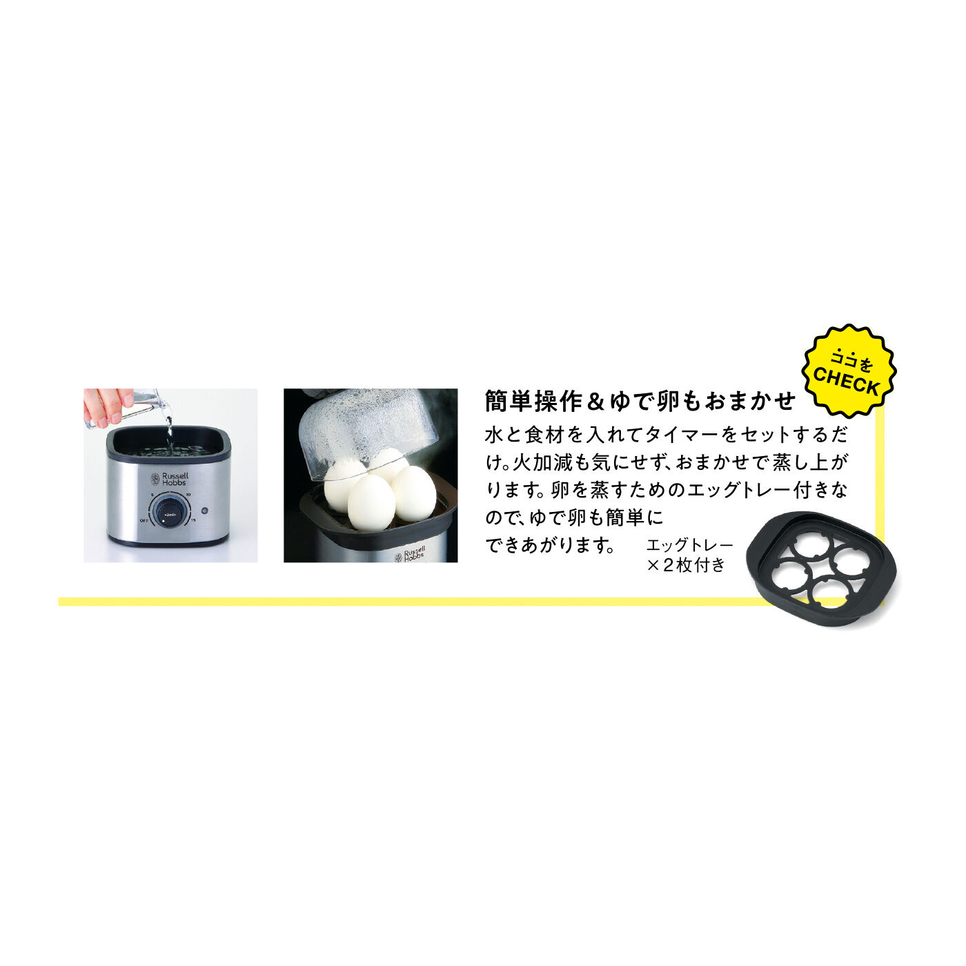 FELISSIMO PARTNERS|ラッセルホブス 私にちょうどいい ちょい蒸しヘルシー コンパクトスチーマー