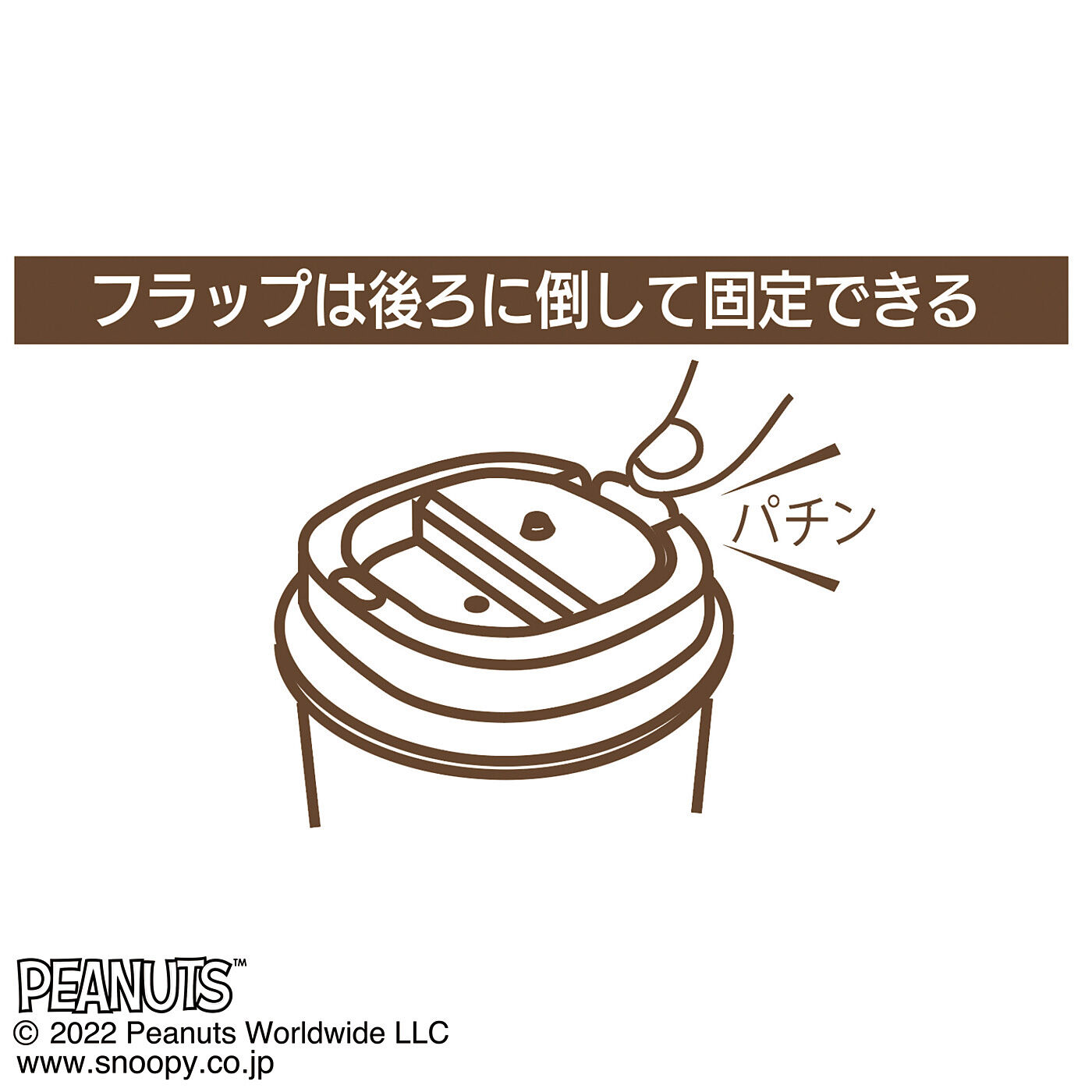 FELISSIMO PARTNERS|スヌーピー　真空断熱ステンレス製　タンブラーＳサイズ（350mL）