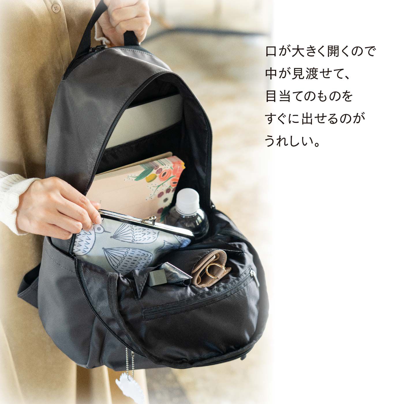 FELISSIMO PARTNERS|スカンジナビアン フォレスト 大きく開く12ポケットデイパック