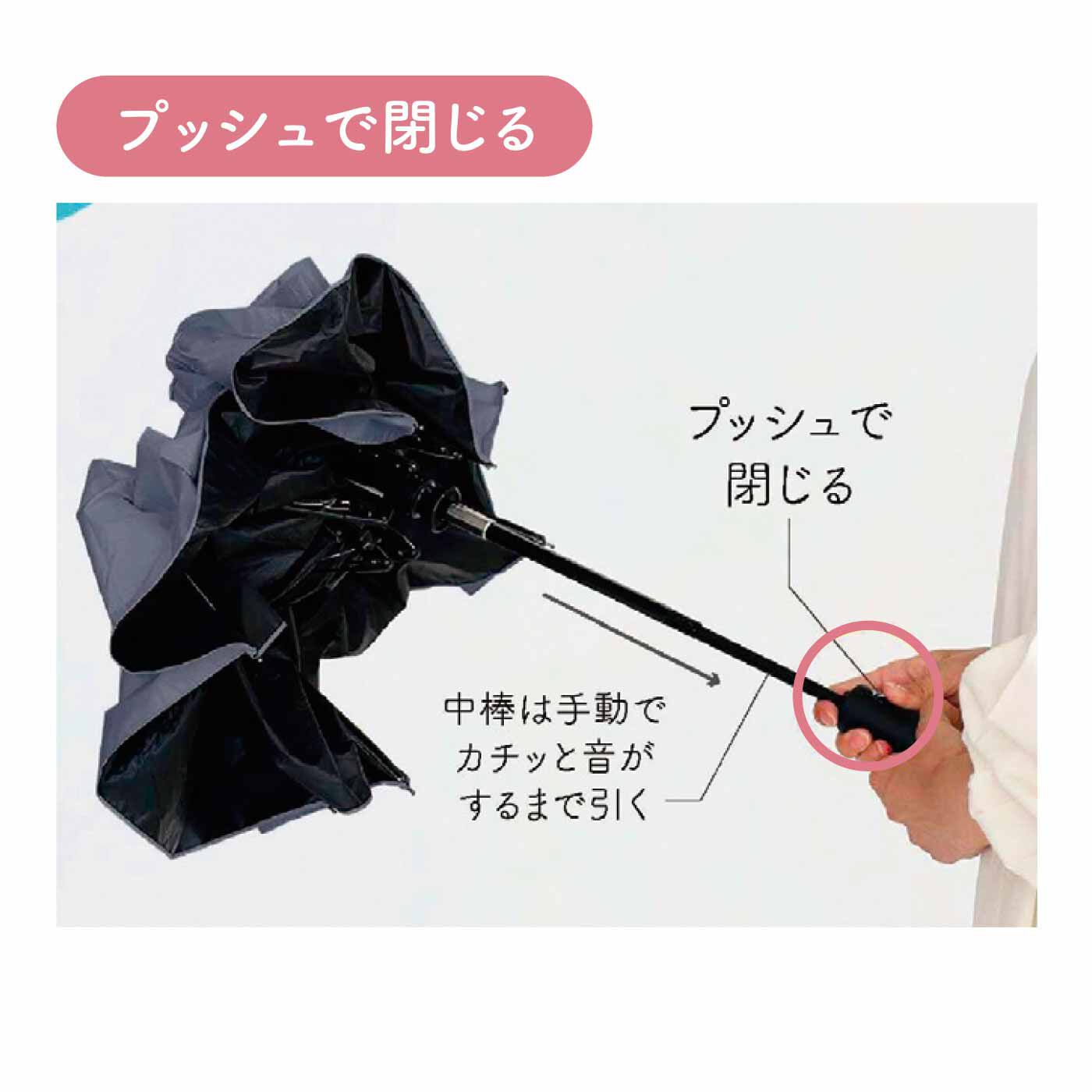 FELISSIMO PARTNERS|自動開閉が便利でらくちん！ シンプルデザインがうれしい日傘〈晴雨兼用〉