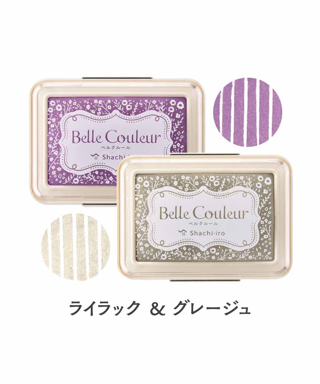 FELISSIMO PARTNERS|繊細に美しく 濃色の紙にも押せるカラーインクパッド Belle Couleur（ベル クルール）の会（4回予約）