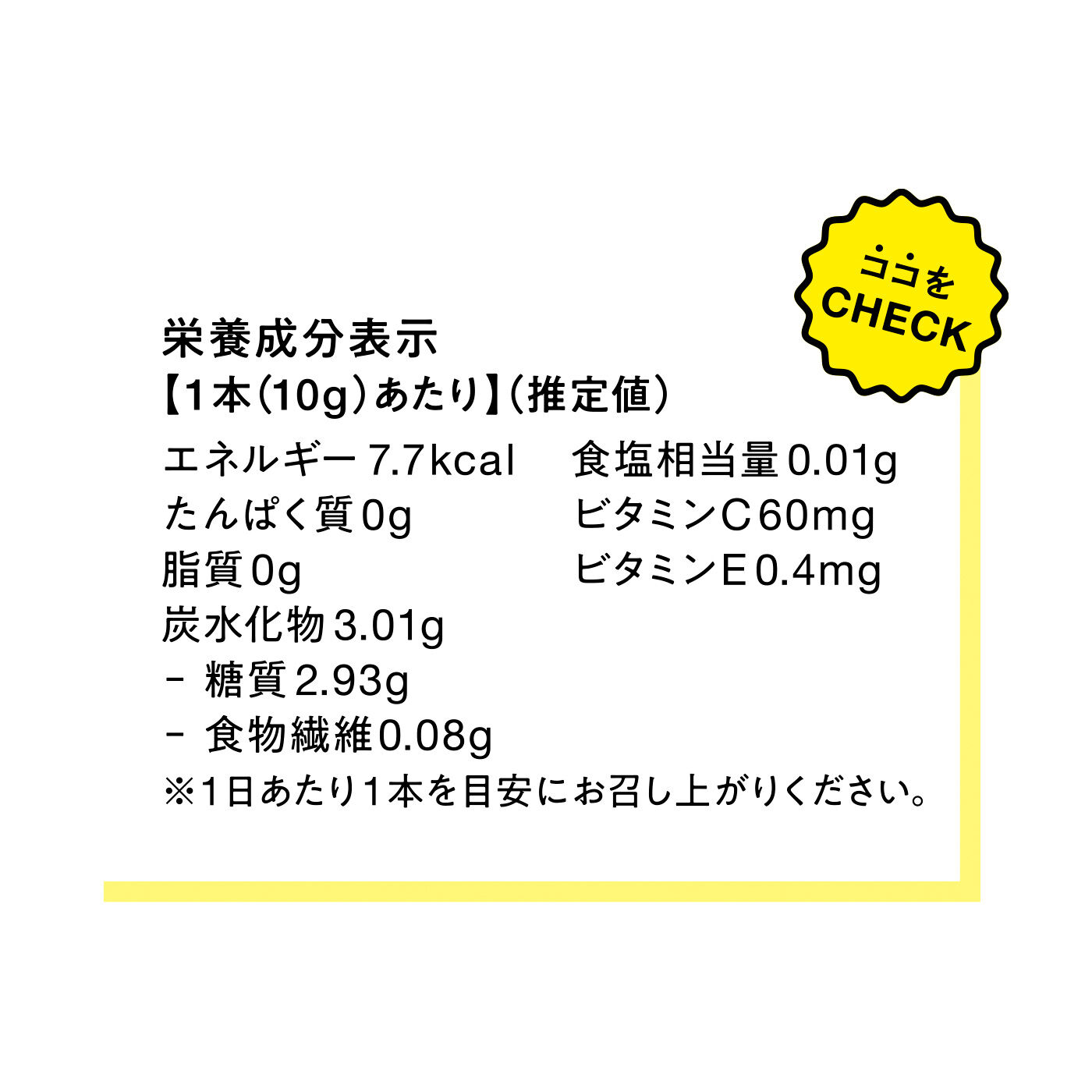 FELISSIMO PARTNERS|発酵のチカラがサポート おいしいキレイ習慣 万田酵素ビューティーゼリーの会（12回予約）