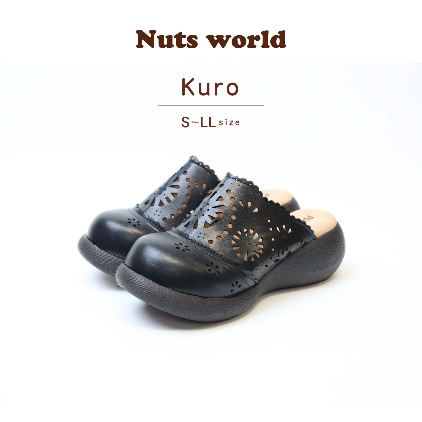 FELISSIMO PARTNERS|Ｎｕｔｓ　ｗｏｒｌｄ　すぽっと履ける　華やかカットワークサボ〈クロ〉