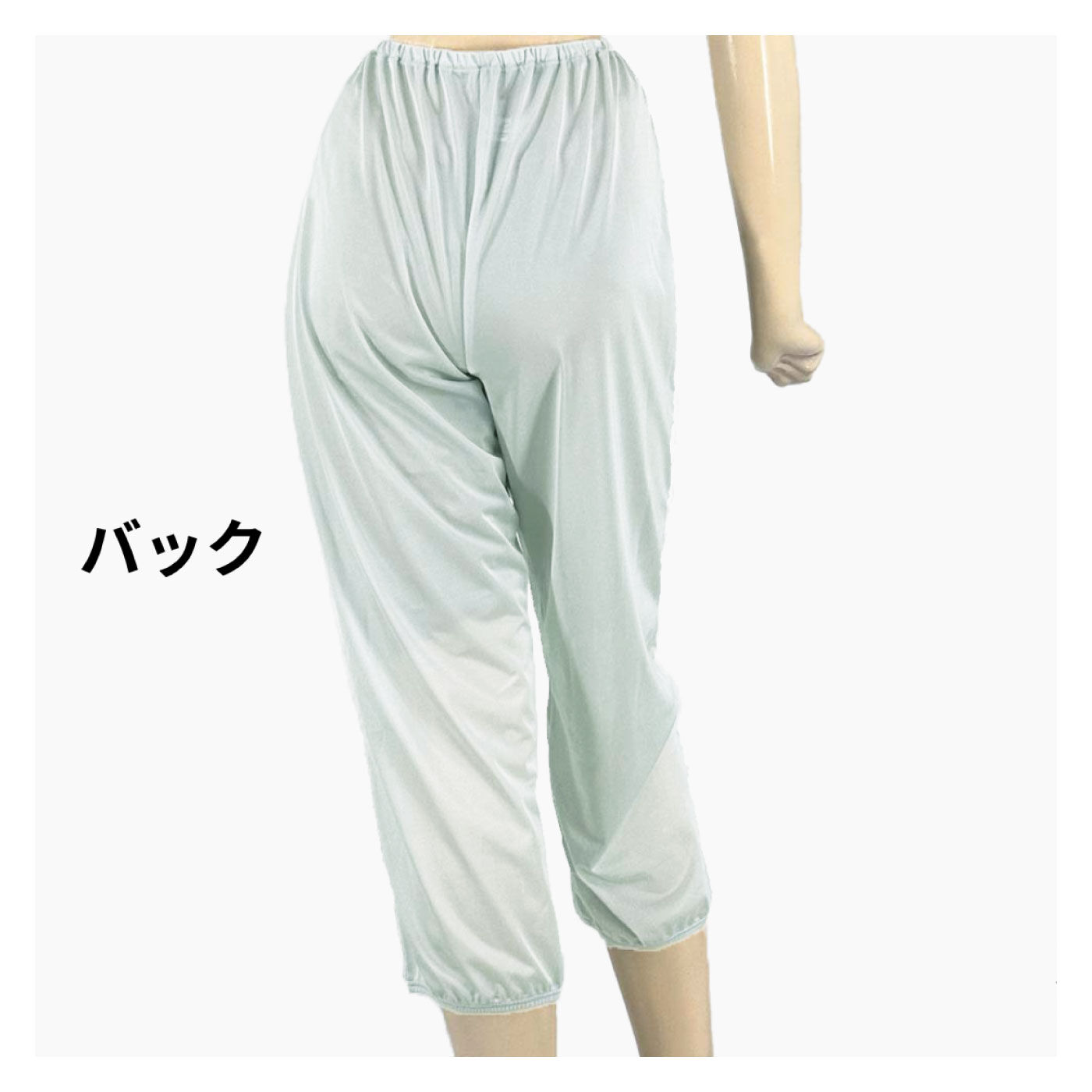 FELISSIMO PARTNERS|ベーシックカラー　パンツのすそ対策にも使える　お役立ちペチキュロット８０|※画像はイメージです。実際のお届けカラーとは異なります。