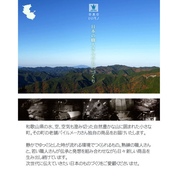 FELISSIMO PARTNERS|「ありがとう」「さようなら」「はじめまして」さまざまなシーンで感謝や気持ちをこめて贈るおつかいものふきん2枚組