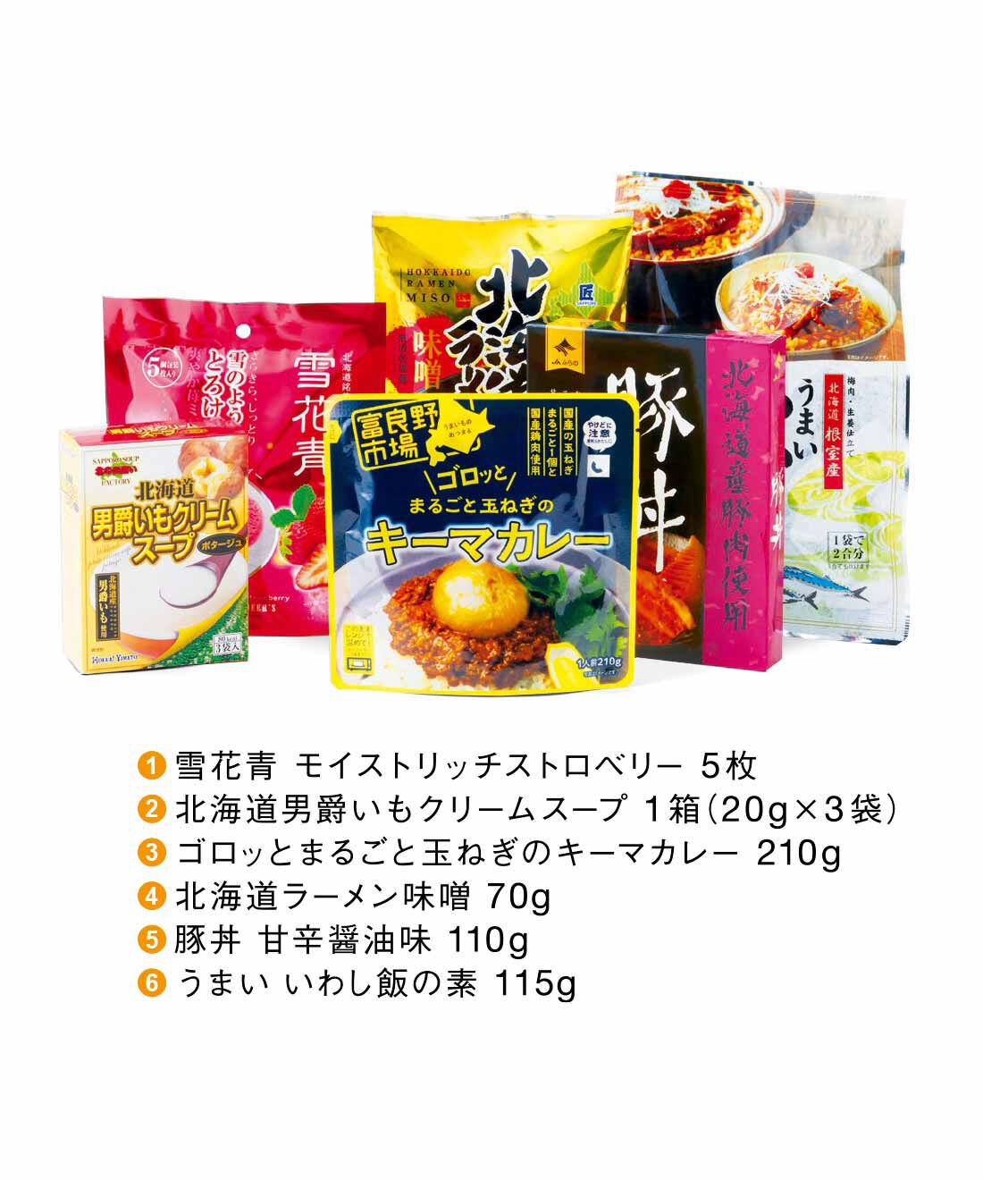 FELISSIMO PARTNERS|北海道のおいしさ 毎回たっぷり6種類 “なまらうまい”の会（12回予約）