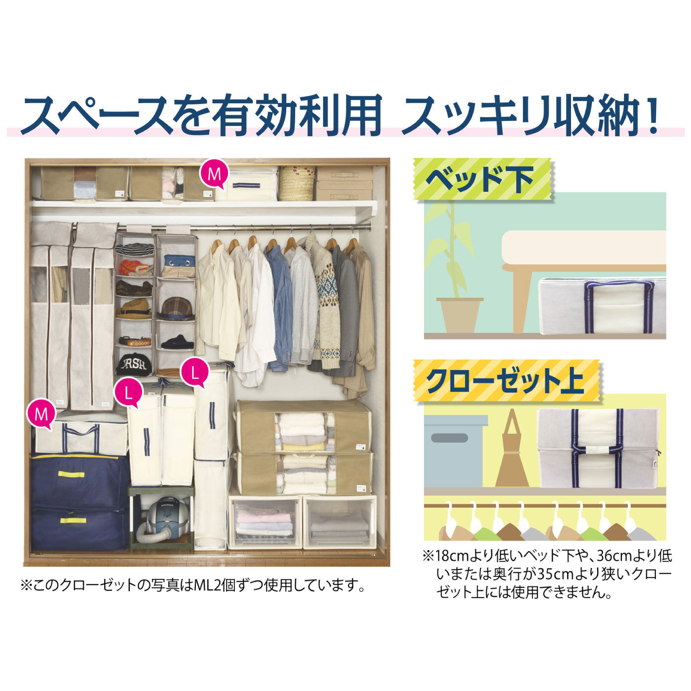 FELISSIMO PARTNERS|スペースに合わせて３通りの使い方ができる　空間の匠　収納袋　Ｍ　の会