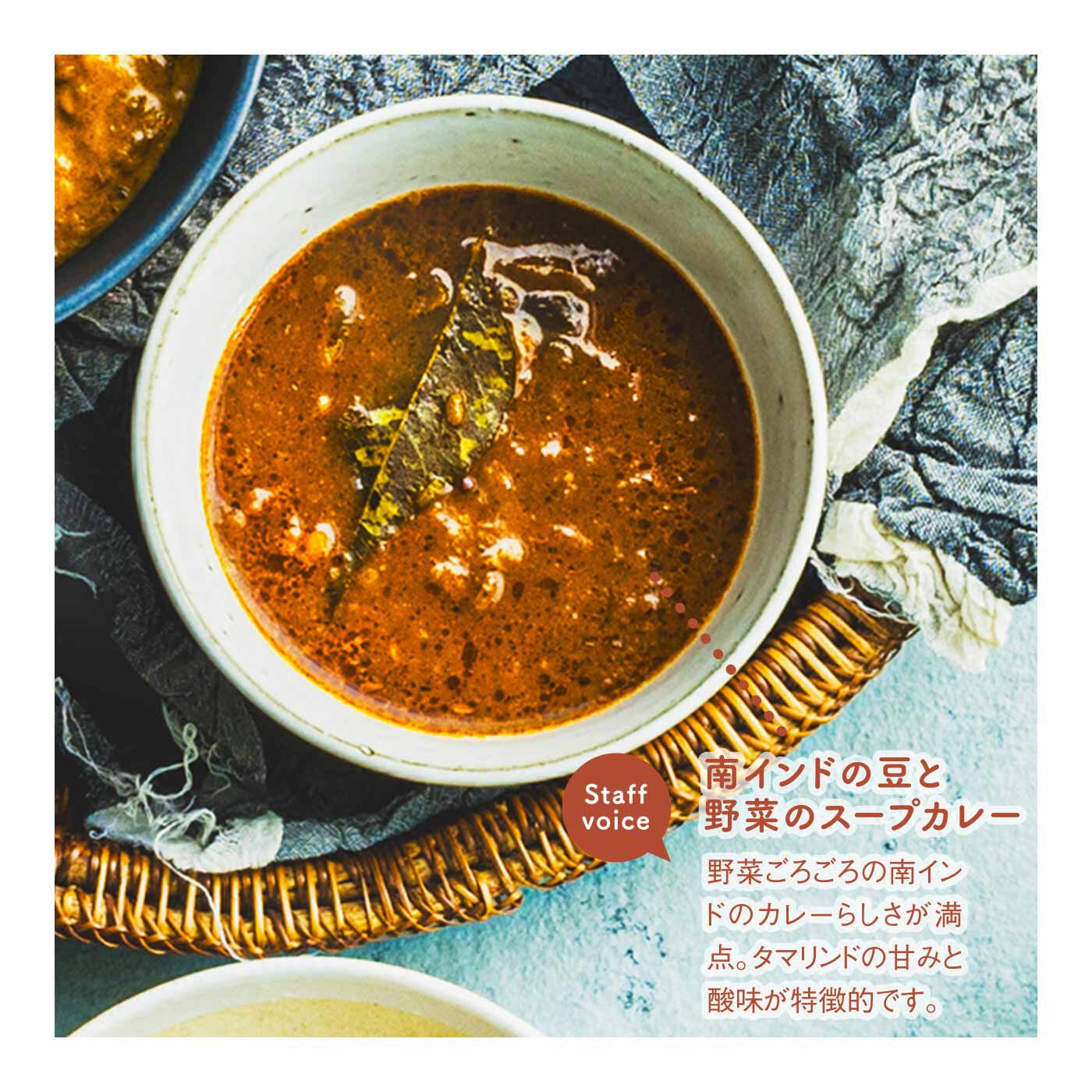 FELISSIMO PARTNERS|ニシキヤキッチン インドで学んだスパイスカレー食べ比べの会（4回予約）