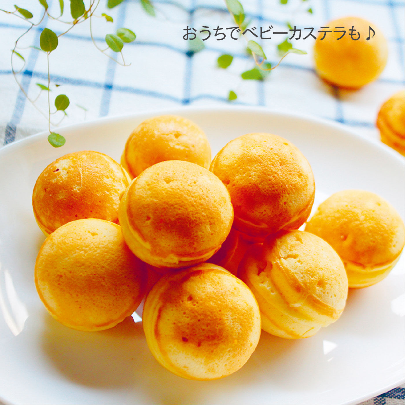 FELISSIMO PARTNERS|おうちで楽しくたこ焼パーティー！くまのプーさん　たこ焼メーカー１８穴