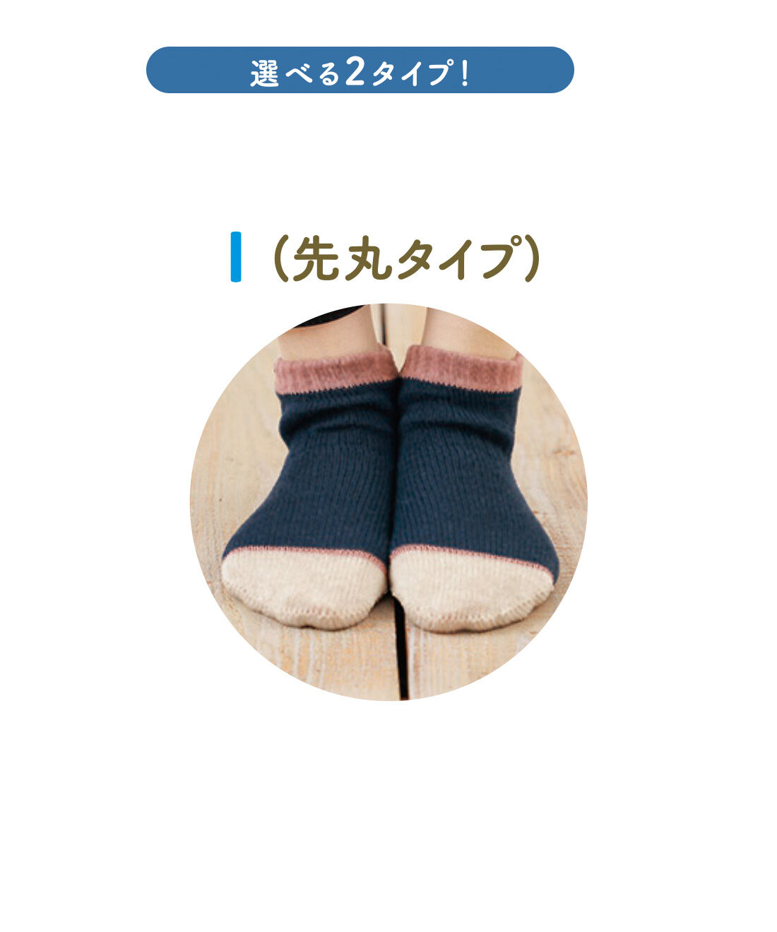 FELISSIMO PARTNERS|足にうれしい フランダースリネンのゆるソックスの会（6回予約）