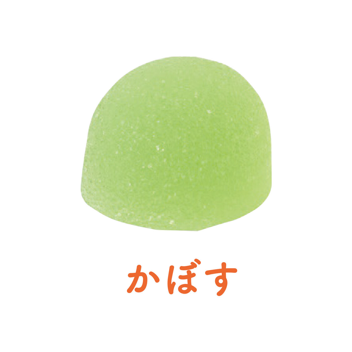 FELISSIMO PARTNERS|宝石みたいな珠玉のかわいさ シャリッと甘い国産フルーツのゼリーの会（6回予約）|大分県産のかぼす果汁が力強く香ります。